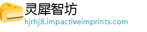 游群英巧详戏技争霸魔兽三国崛起教程解传之菜鸟初级-灵犀智坊
